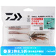 達億瓦（DAIWA）23新款 SALTY SLUGGER CS 針尾蟲(chóng)軟餌鱸魚(yú)鱖魚(yú)路亞假餌新手套裝 綠南瓜粉色-胡須佬套裝 2.5英寸（約6.3cm）