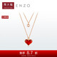 周大福 ENZO18K金小紅心玉髓鉆石項(xiàng)鏈愛心項(xiàng)鏈 45cm EZV8490七夕