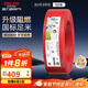 德力西（DELIXI）電線電纜ZC-BVR6平方阻燃單芯多股 家用銅芯電線 50米紅色火線 