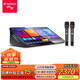 山水（SANSUI）D1 點(diǎn)歌機一體機 帶麥克風(fēng)卡拉OK唱歌機智能家用k歌音箱 觸摸屏點(diǎn)歌臺 家庭ktv音響套裝 點(diǎn)唱機 