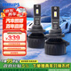 飛利浦led汽車(chē)大燈 H4燈泡 6500K高亮白光 極晝高亮光 桑塔納科魯茲