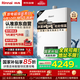 林內（Rinnai）【鯨噸噸白鯨】20升燃氣熱水器天然氣【國家補貼15%】大水量 20GD31 (JSQ40-GD31)