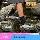 李寧戶外CF溯｜行野PRO防潑水徒步鞋登山鞋男鞋秋季休閑運(yùn)動(dòng)鞋 米白色/松綠色/布朗棕-2 43
