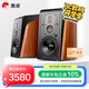 惠威（HiVi）M300MKII 2.0聲道有源HIFI書(shū)架音響多媒體無(wú)線(xiàn)藍牙家用三分頻桌面電視電腦音箱