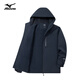 美津濃（MIZUNO）戶(hù)外棉衣男棉服男士長(cháng)袖外套連帽百搭夾克防風(fēng)保暖上衣 藏青 2XL