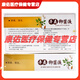 王泰林辛夷鼻爽濞通噴劑 紫薇辛夷鼻爽鼻子通氣噴霧抑菌液小乳膏