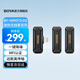 BOYA 博雅麥克風(fēng)BY-WM3T2 領(lǐng)夾麥克風(fēng)錄音無(wú)線(xiàn)小蜜蜂手機直播短視頻拍攝錄音話(huà)筒視頻麥克風(fēng) 【Lightning版/蘋(píng)果14及以下】一拖二
