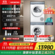 西門(mén)子（SIEMENS）iQ500小幸熨洗烘套裝超薄平嵌10kg變頻超氧滾筒洗衣機+10kg全自動(dòng)家用免熨燙熱泵烘干機 【新品】WG54K7D00W+WQ55K7U00W