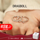 DRAGBOLL鉆戒女對戒紙短情長情侶戒指活口可調節(jié)結婚求婚送女友生日禮物 白金色一對莫桑石-閉口備注尺碼