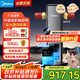 美的（Midea）銀河前置過(guò)濾器【2025年新品】家用超10T/h藍光抑菌智能定時(shí)沖洗彩屏觸控全屋凈水器QZBW20S-99