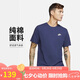 耐克（NIKE）春夏男 T恤 AS M NSW  TEE 運動服 AR4999-410 深藍(lán) XL