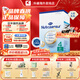 Hero Baby【官方授權店】天賦力白金版荷蘭本土配方嬰幼兒配方奶粉原裝進(jìn)口 紙盒版4段（2歲以上）效期27-02
