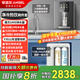 安吉爾家用凈水器套裝 三芯過(guò)濾直飲水 RO反滲透過(guò)濾純水機 壁掛式管線(xiàn)機組合 餐邊柜加熱即熱飲水機 【套裝C】?jì)羲?冷熱雙溫管線(xiàn)機 免費上門(mén)安裝