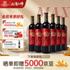 張裕第九代MAX(醇厚)解百納蛇龍珠干紅葡萄酒1L整箱紅酒宴席中秋送禮