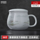 景德鎮玲瓏陶瓷茶漏杯中式帶蓋茶水分離辦公室馬克杯實(shí)用高級生日送禮物 蘋(píng)果茶漏杯-悠然田園