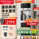 榮事達(dá)（Royalstar）商用飲水機公司工廠大型飲水機商用凈水器直飲水加熱一體凈水機辦公室RO反滲透直飲水機立式直飲機 加高加厚觸控款丨一開一溫丨五級超濾