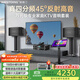 威斯汀家庭ktv音響套裝點(diǎn)歌機(jī)一體唱歌全套設(shè)備118音箱10吋四分頻智能語音點(diǎn)唱卡拉OK影院客廳大包圍