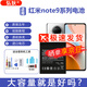 弘狄適用紅米note9電池大容量note9s更換9pro手機4g全新Redmi內置5g BM4W 適用:紅米note9pro國內版電池 [BM4W]