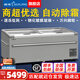 穗凌（SUILING）商用冰柜臥式展示柜冷凍大容量超市餃子湯圓速凍柜自動(dòng)化霜組合島柜圓弧門(mén)玻璃門(mén)雪糕柜 自動(dòng)化霜558升長(cháng)1.9米電子溫控 LED燈