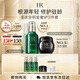 赫蓮娜HR黑繃帶50PX面霜15ml+綠寶瓶精華30ml化妝品護膚品教師節禮物