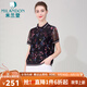 米蘭登（MILANDON）夏季新款中老年女裝媽媽裝翻領(lǐng)印花休閑短袖小衫女薄款潮1M270112 紫銅花 3XL