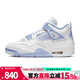 NIKE耐克女鞋WMNS AIR JORDAN 4 RETRO AJ4運動(dòng)訓練籃球鞋HV0823-100 HV0823-100 36