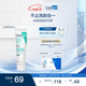 適樂膚（CeraVe）氨基酸積雪草洗面奶100g（舒緩高保濕潔面乳男女士溫和修護護膚）