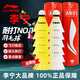 李寧官方正品耐打尼龍塑料羽毛球an01超級(jí)防風(fēng)專業(yè)訓(xùn)練球打不爛 黃色【打不爛/超防風(fēng)】6只裝 1筒