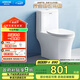 箭牌（ARROW）T32抽水馬桶虹吸坐便器小尺寸座便 小戶型坐廁AEB12616L 400坑距