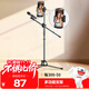 金正（NINTAUS）HY-103Y手機麥克風(fēng)支架話(huà)筒支架K歌直播話(huà)筒架 三腳落地伸縮支架