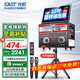 先科國家補貼 |戶(hù)外音響k歌麥克風(fēng)音響卡拉ok一體機點(diǎn)歌機拉桿便攜音箱家庭ktv音響套裝移動(dòng)音響帶話(huà)筒