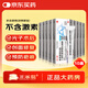 法蘭度醫用重組Ⅲ型人源化膠原蛋白凝膠 【15g/支】10盒裝