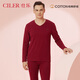 仕樂(lè )中厚舒絨保暖內衣套裝中老年棉質(zhì)秋衣秋褲男條紋防風(fēng)袖口棉毛衫 酒紅 2XL