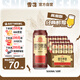 雪花啤酒（Snowbeer） 經(jīng)典老雪 500ml*12聽(tīng)經(jīng)典醇厚 高度數 中秋送禮