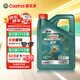 嘉實多（Castrol）磁護智E版 全合成機油 潤滑油 0W-20 SP 4L 汽車保養(yǎng)
