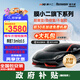 膜小二（MOXIAOER）瑞卡威系列隱形車(chē)衣TPU材質(zhì)汽車(chē)貼膜車(chē)衣隱形車(chē)膜防剮蹭透明膜聚己內酯型漆面保護膜