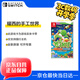 Nintendo Switch任天堂 switch游戲卡僅支持國行主機《耀西的手工世界》游戲實(shí)體卡帶 任天堂switch 游戲軟件