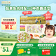 爺爺?shù)霓r(nóng)場嬰幼兒有機(jī)片片面200g 寶寶加鈣輔食面條兒童早餐高鐵面6-12個月