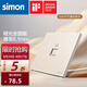 西蒙（SIMON）開關(guān)插座 i6air系列可可蛋奶色 家用86型墻壁電源 ins風(fēng)奶油風(fēng) 一位電腦網(wǎng)絡(luò)插座