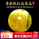石玥珠寶奢藏級金發(fā)晶鈦晶單珠手串散珠天然水晶DIY款手鏈配件 附鑒定證書(shū)