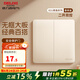 德力西（DELIXI） 開關(guān)插座 金色CD821無(wú)框大板 86型電源墻壁面板插座 二開雙控開關(guān)
