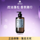 呂（Ryo）香氛呂控油蓬松持久留香大理晨曦洗發(fā)水580ml