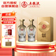 五糧液股份 金碧輝煌 鎏金版 濃香型白酒 52度500ml*2瓶 送禮宴飲