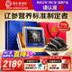 同仁堂（TRT）【中秋禮品】北京同仁堂大連淡干海參遼刺參干貨送父母長輩禮盒 熱銷第一【加送西洋參】 250g*1盒