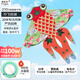 弗洛戈（Froges）濰坊風(fēng)箏兒童風(fēng)箏男女孩風(fēng)箏成人風(fēng)箏大型風(fēng)箏兒童戶(hù)外玩具禮物