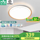 雷士照明（NVC）led吸頂燈臥室燈現(xiàn)代簡約超薄智能客廳燈具燈飾2025款國家補貼 36W智能調(diào)光-悅夢/圓形