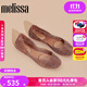梅麗莎（melissa）女士立體鳥(niǎo)巢編織簡(jiǎn)約芭蕾單鞋33693 粉紅色 39
