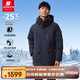 君羽戶外羽絨服男24年冬季新款800蓬白鵝絨加厚保暖工裝鵝絨服I52159 深藍 XL 推薦161-175斤
