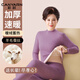 彩躍媽媽保暖內衣女士中領(lǐng)防風(fēng)10A抗菌羊毛蠶絲半高領(lǐng)老年打底套裝