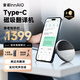 InnAIO音諾Type-C磁吸翻譯機T10 聲音克隆翻譯器 同聲傳譯 會(huì )議記錄AI思維導圖 出國神器隨身便攜 熊貓色